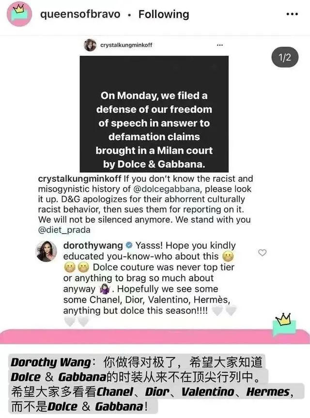 “中国百货王”挺不住了？姐姐继承家业，她靠炫富混成顶流名媛