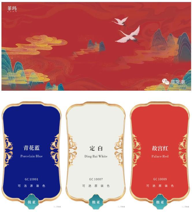 艺术涂料第一品牌菲玛,菲玛艺术涂料十大高级配色