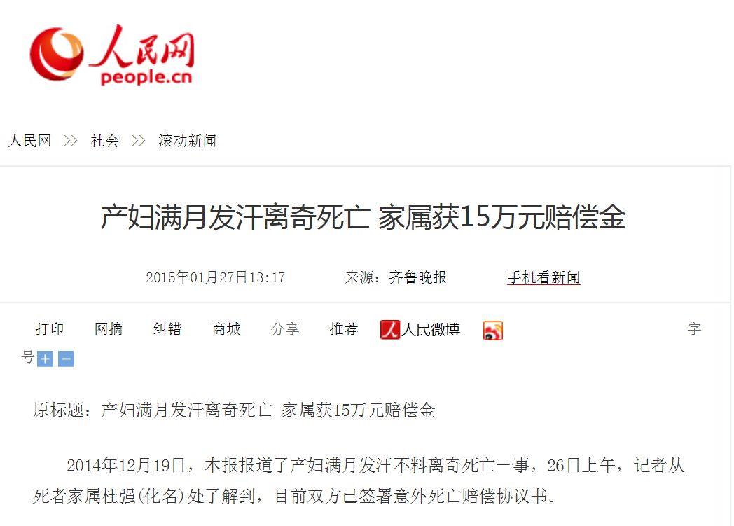 产后子宫修复避坑,瑜伽产后修复的十大坑