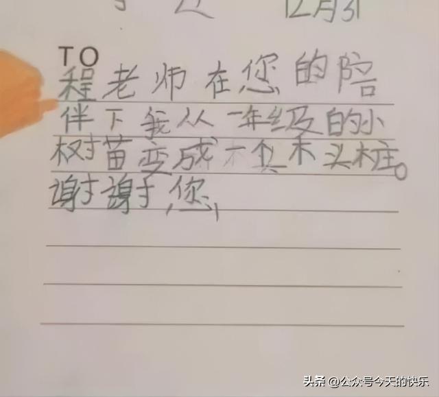 本田190搞笑图片,198期搞笑图片