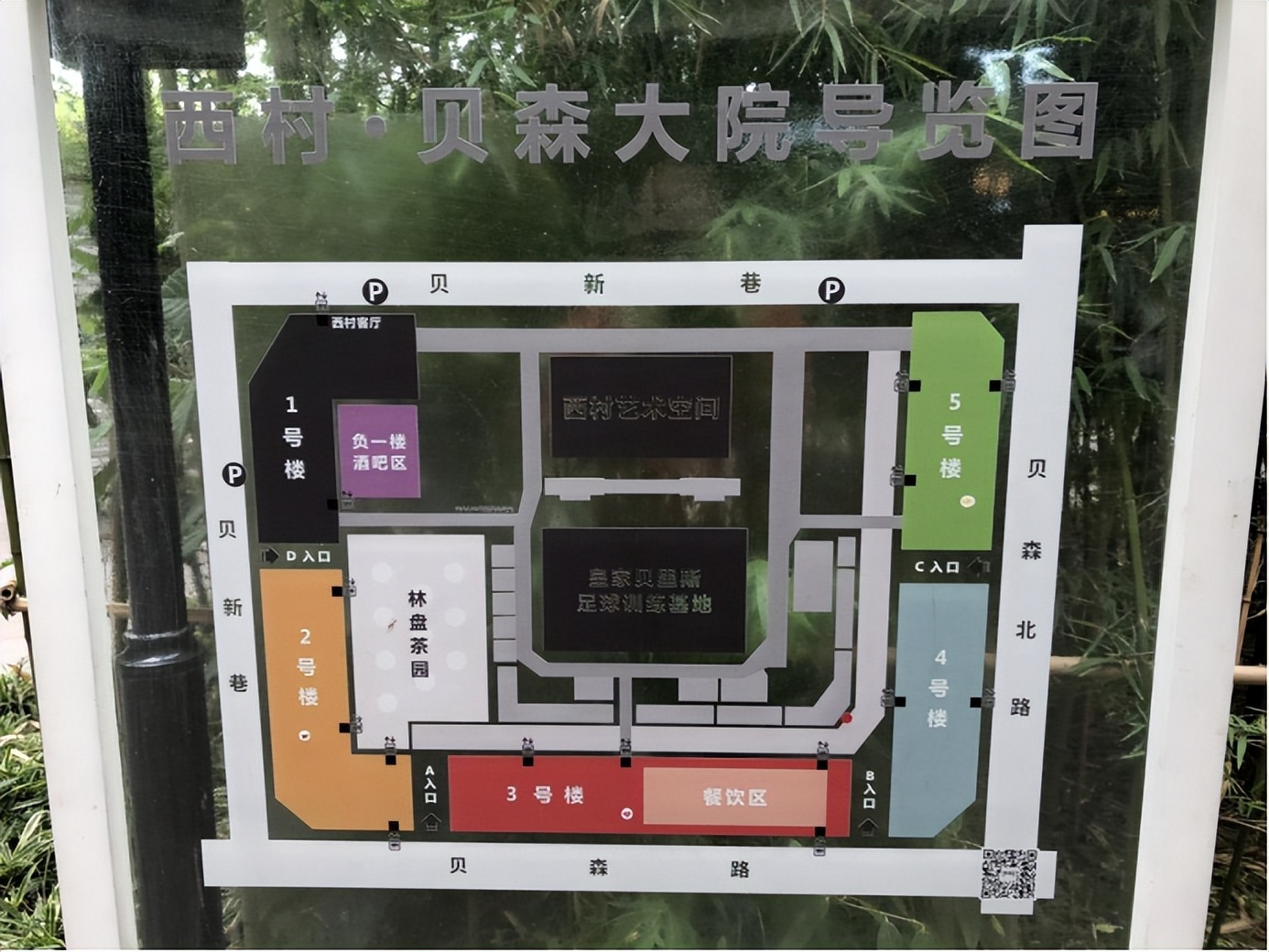 涓浗鐧惧瑙傜偣,鐧惧瑙傜偣