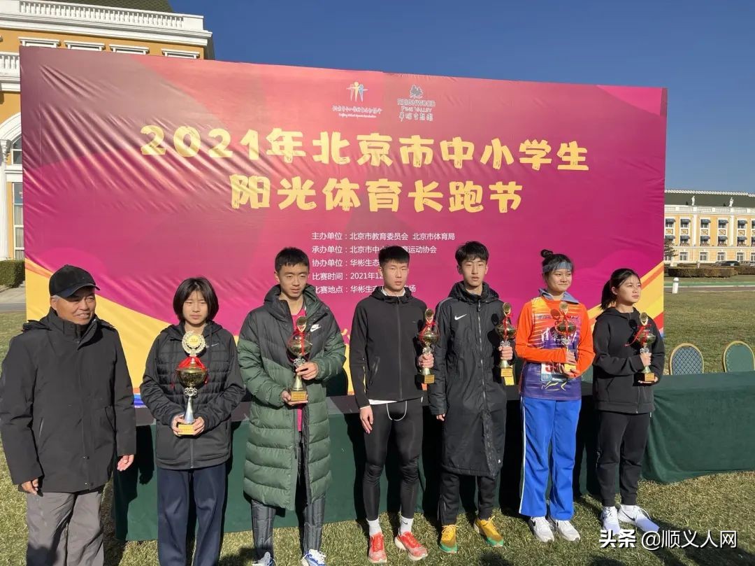 顺义区新闻大全,顺义新闻头条今日新闻