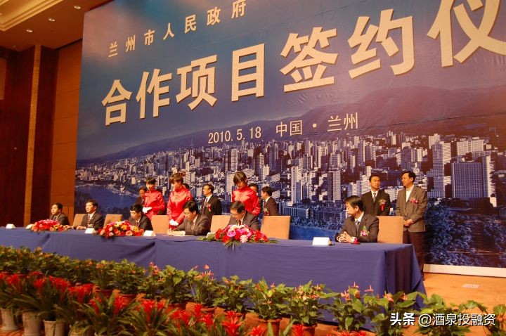 甘肃省产权交易所,甘肃省产权交易所有限公司在哪里