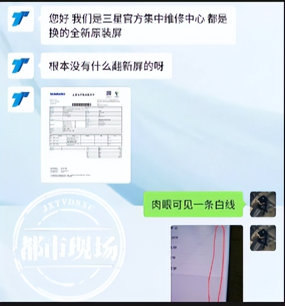 三星屏幕出现一条粉线能修吗,三星手机屏幕为什么出现黑点和线