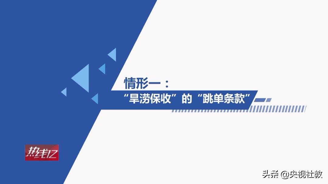 买房跳单犯不犯法,买房跳单违法吗