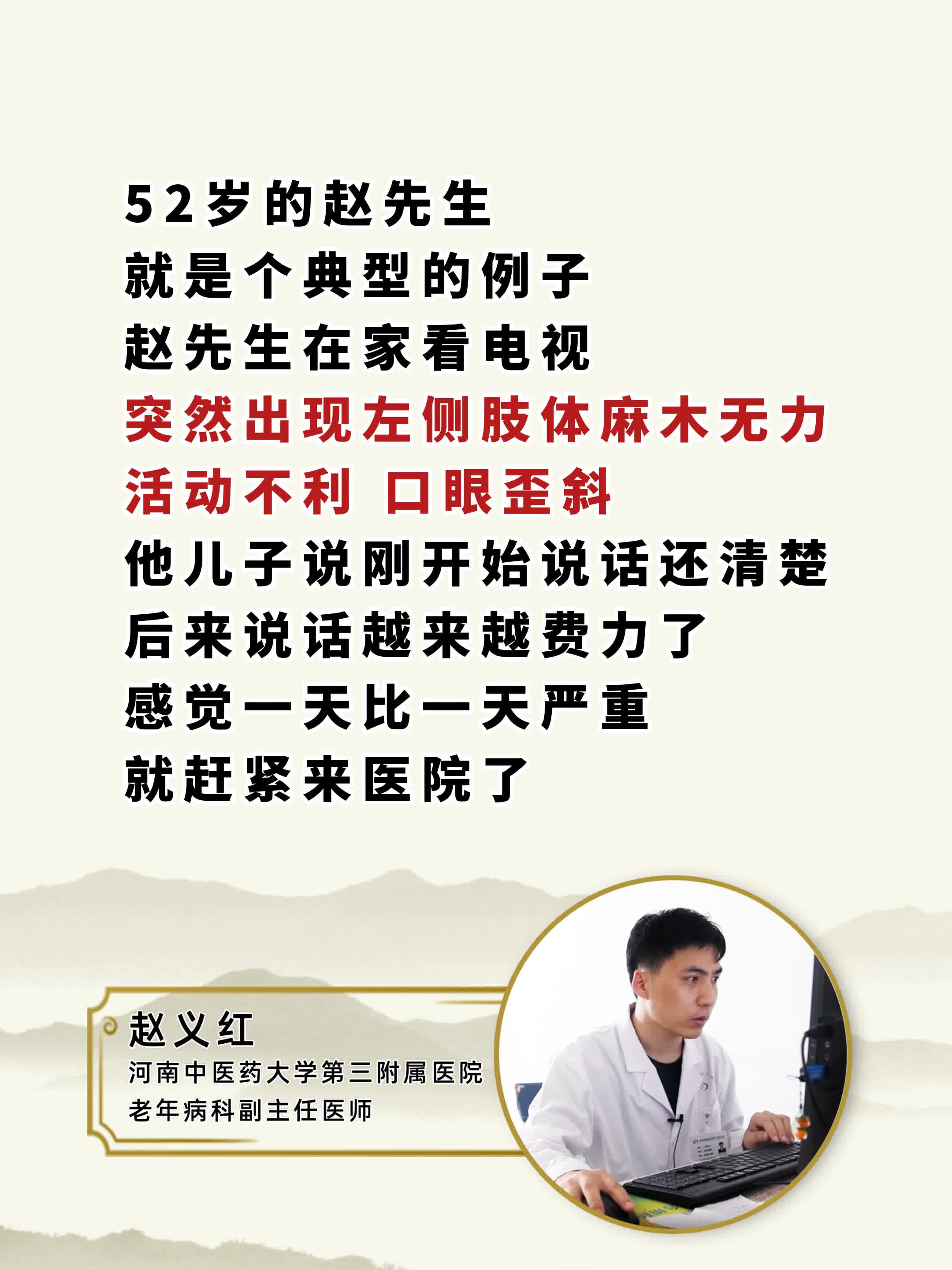 脑梗后抑郁焦虑，简单，只用通便就好了！
