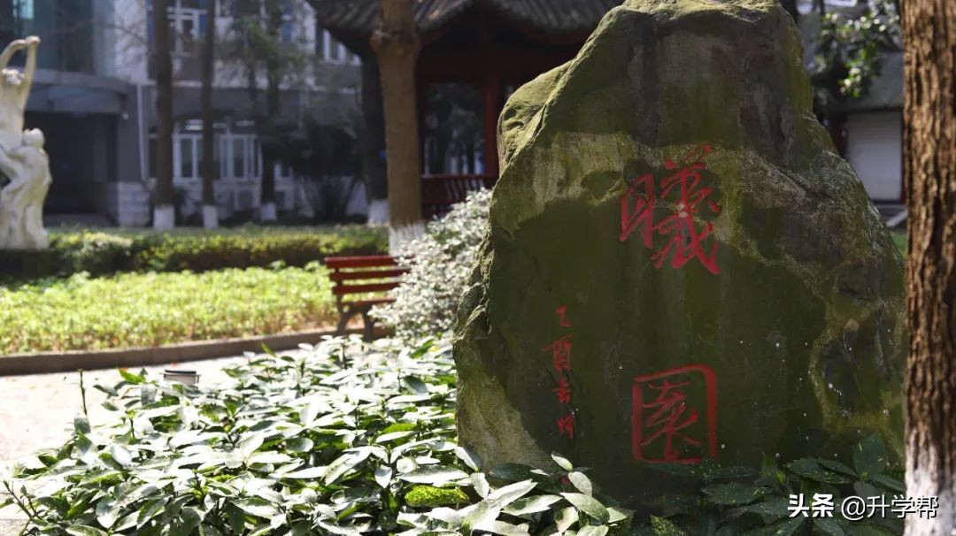 成都七中（成都中学）2022年高端人才引进计划