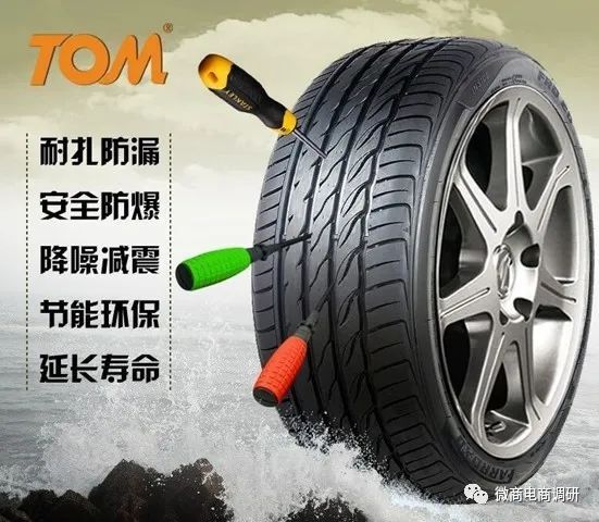 tom安全轮胎,tom防爆轮胎怎么样