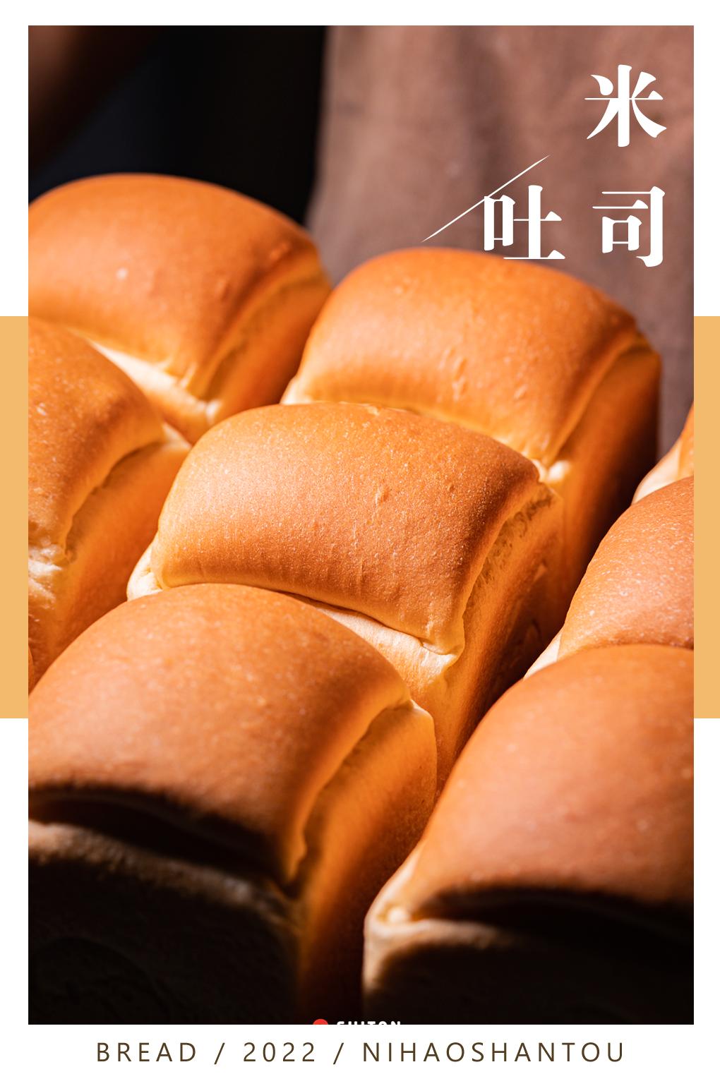 来自深圳的「方」面包,汕头人不用叫代购也能买到了