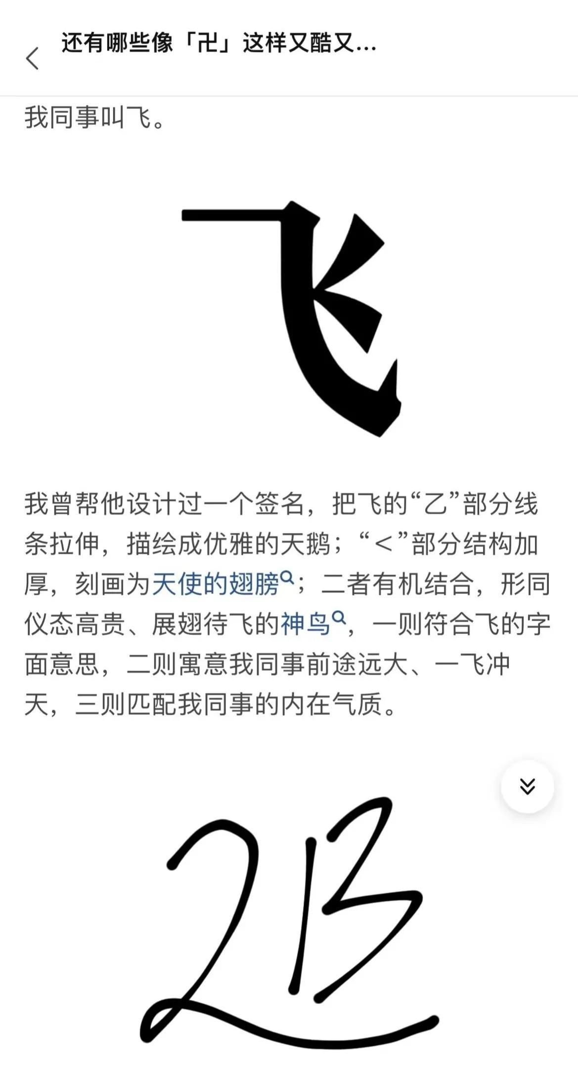 比较幽默搞笑图片图文,聊天幽默段子搞笑图片大全