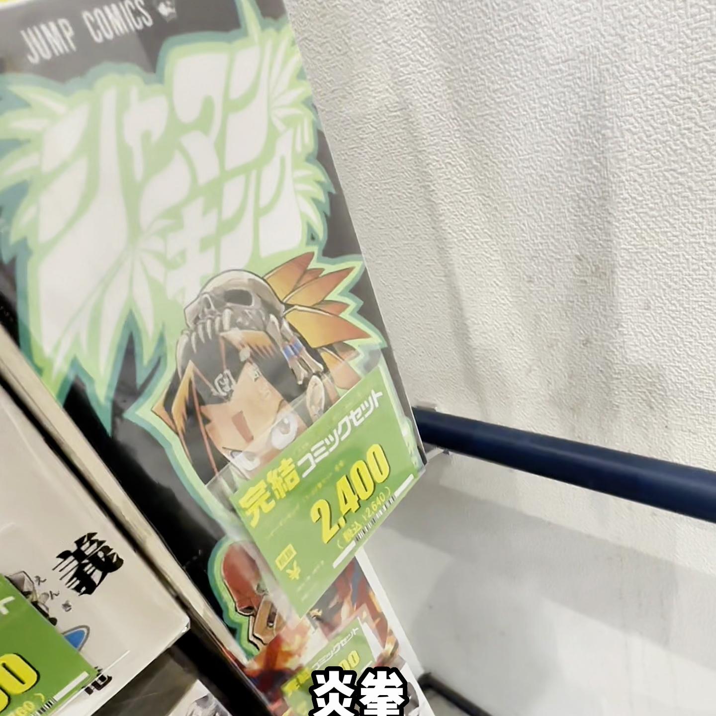 在日本买的漫画书可以带回国吗,在日本旧书店买漫画书