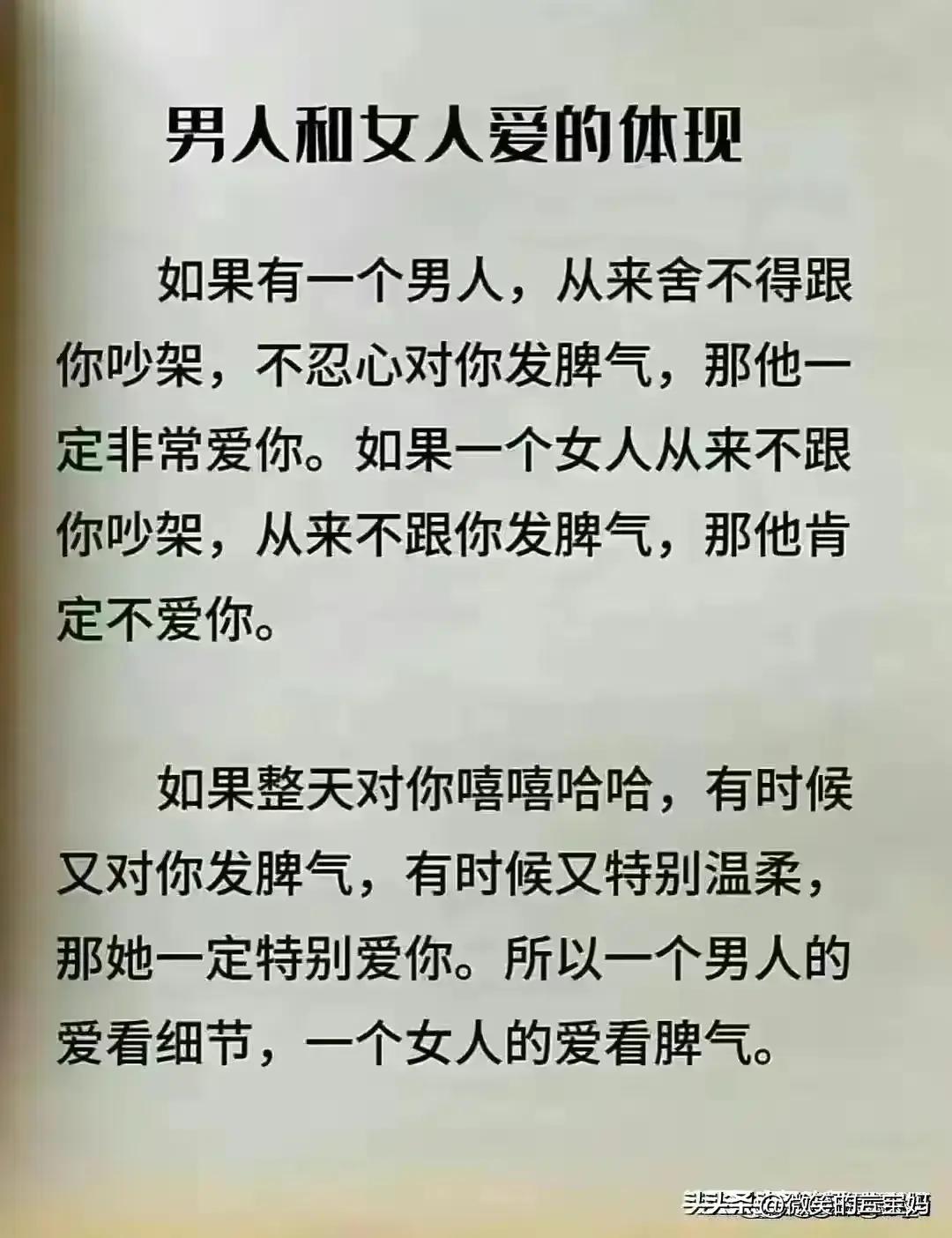 什么样的女人才算极品,什么样的女人是极品女人值得收藏