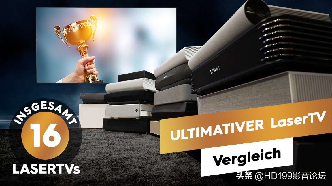 2022激光电视测评排行榜前十名,2022年新出的激光电视