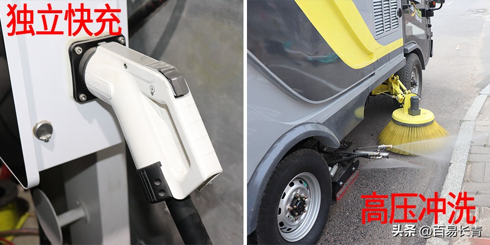 电动扫路车清理,扫马路清洁设备
