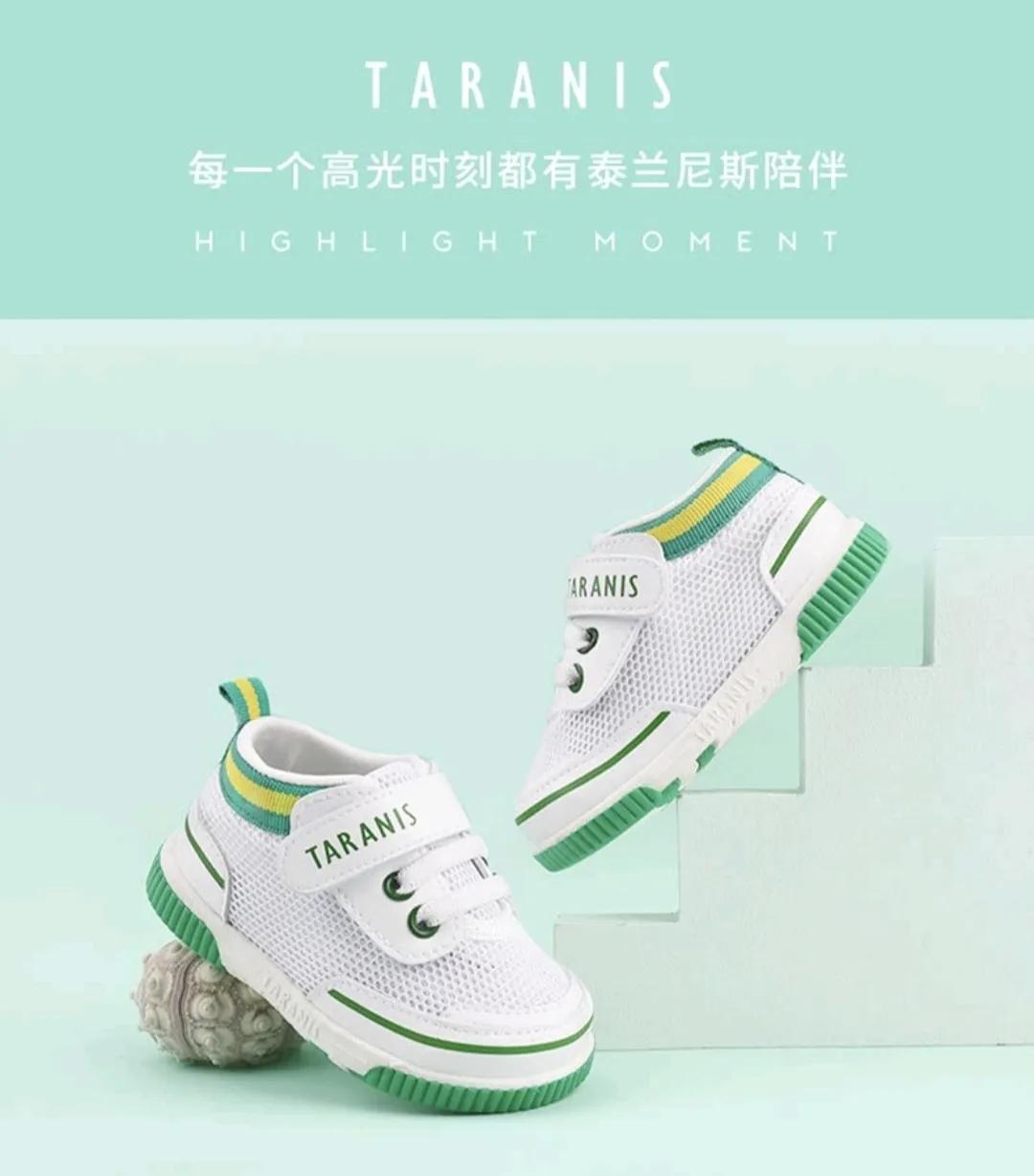 宝宝买鞋视频,宝宝买鞋推荐