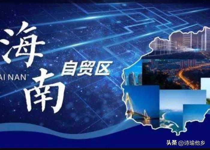 海南全岛封关运作是什么意思,海南58个封关运作项目名单