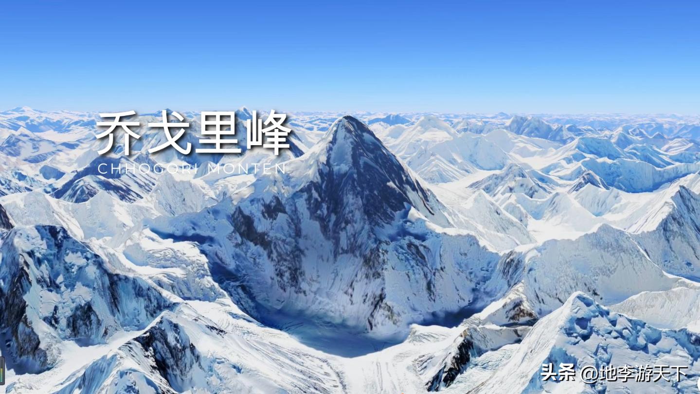 乔戈里峰和贡嘎山哪个攀登难度大,乔戈里峰攀登难度大于珠峰吗