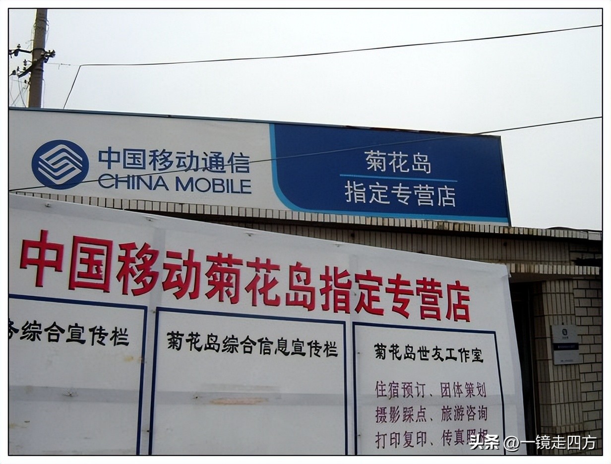 到兴城旅游,兴城怎么去菊花岛旅游