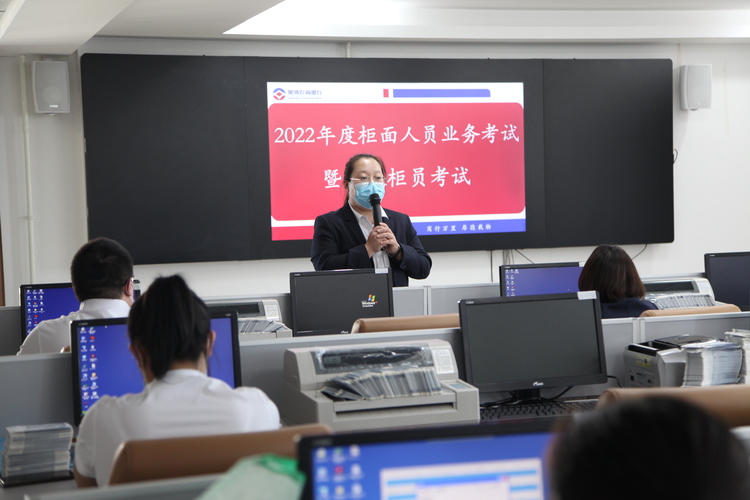 农商银行四围绕精神文明建设,农商银行党建文化建设