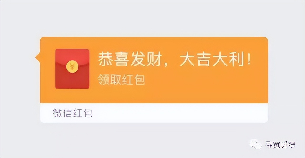 微信转账和微信红包有什么区别,微信转账和微信红包怎么区别