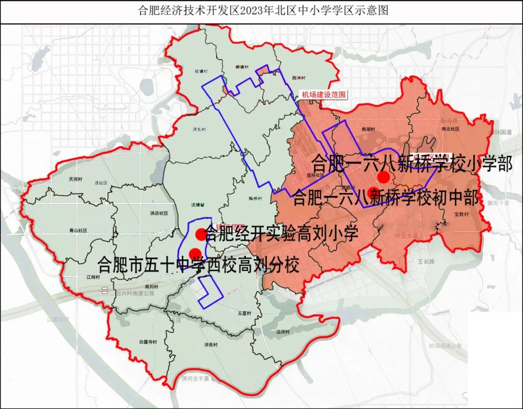 合肥市义务教育招生日程,合肥市义务教育阶段最新招生政策
