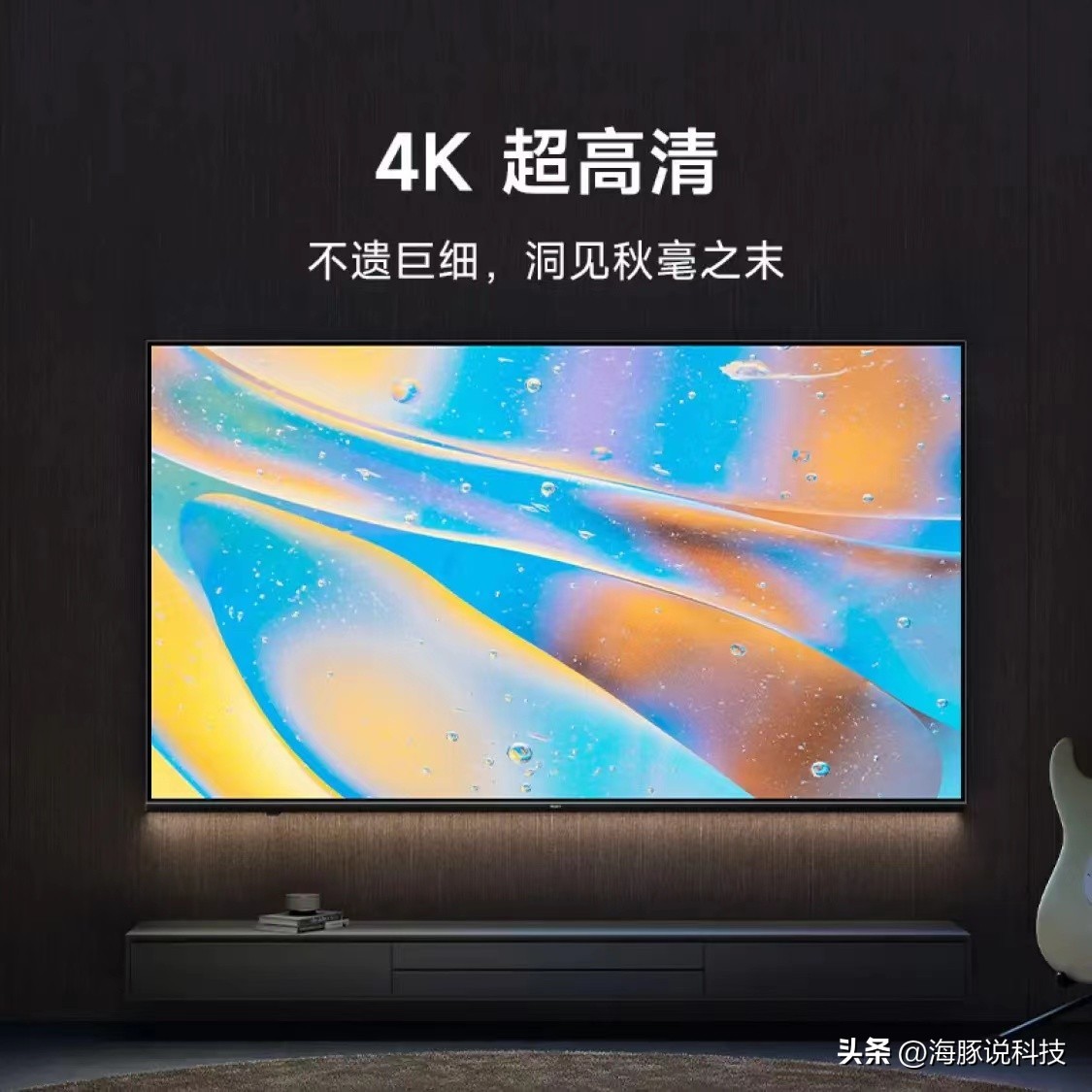 小米世界杯屏幕,小米世界杯