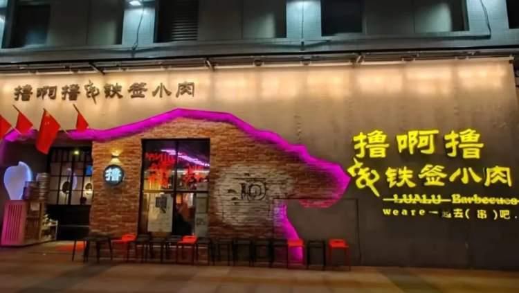 上海虹口吃喝玩乐,虹口吃喝玩乐一日游