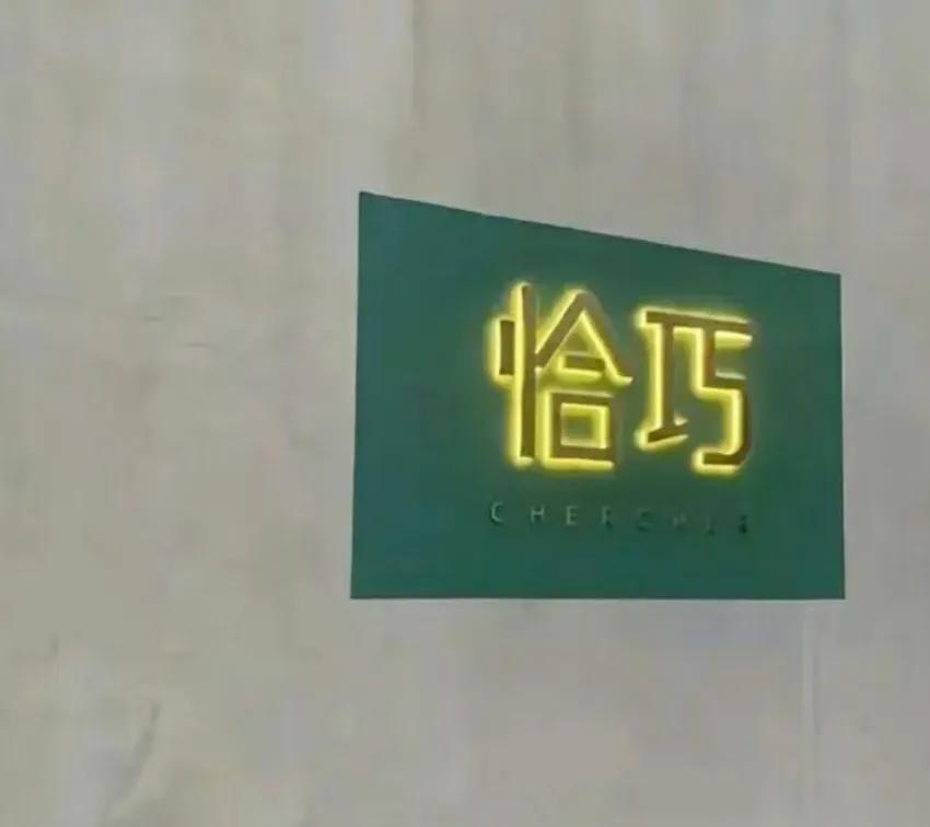 找一份合适的工作怎么这么难,刚刚大学毕业找什么工作最好