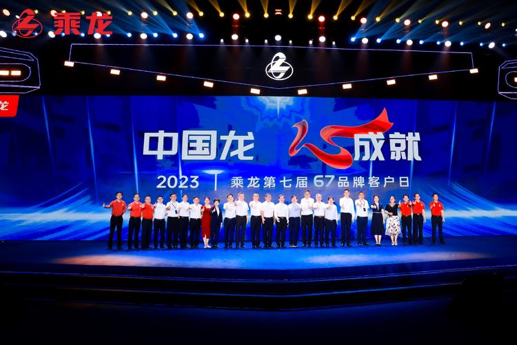 乘龙HK明星车型,乘龙hk产品