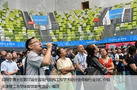 AATU天大设计总院有限公司工程技术研究院