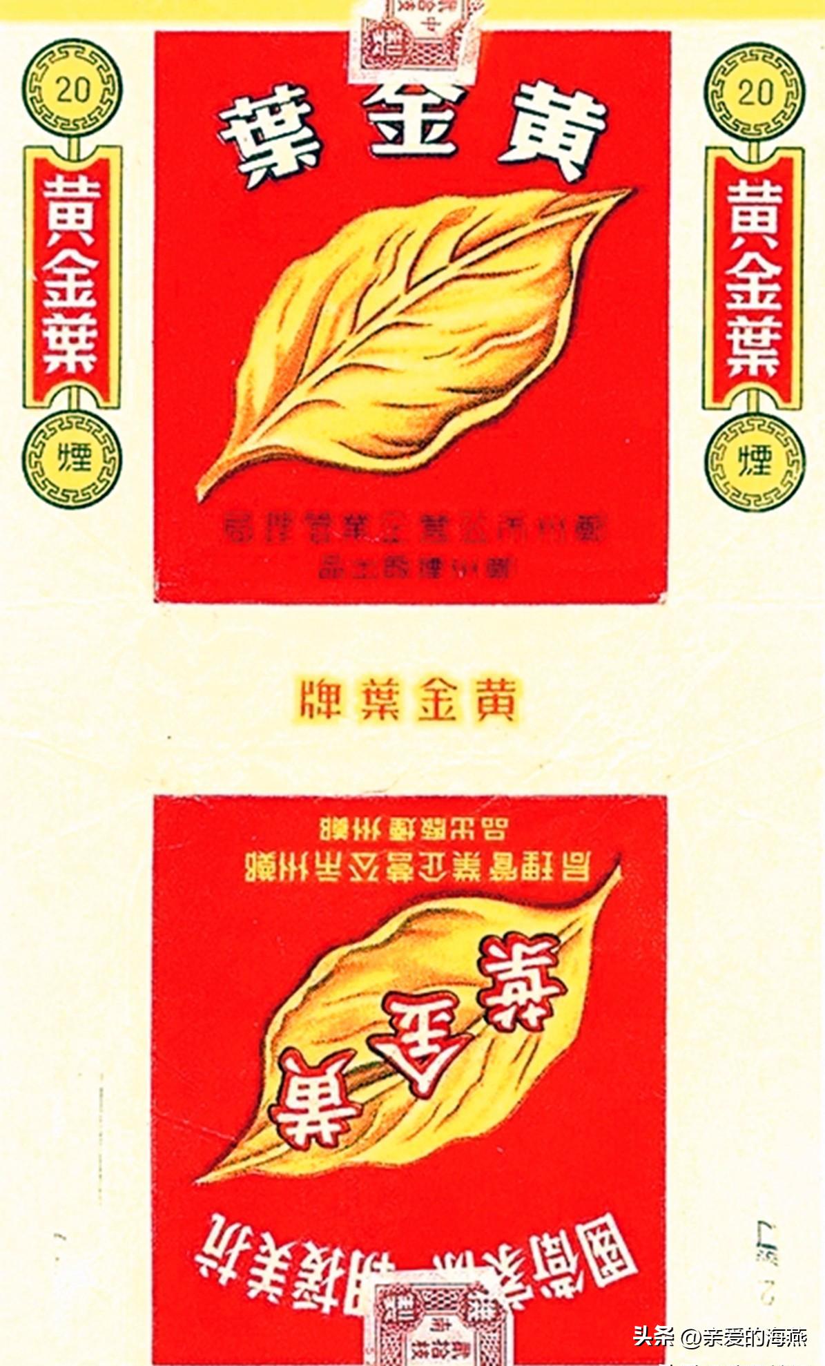 现代已停产的香烟排名,盘点七八十年代的那些老牌香烟