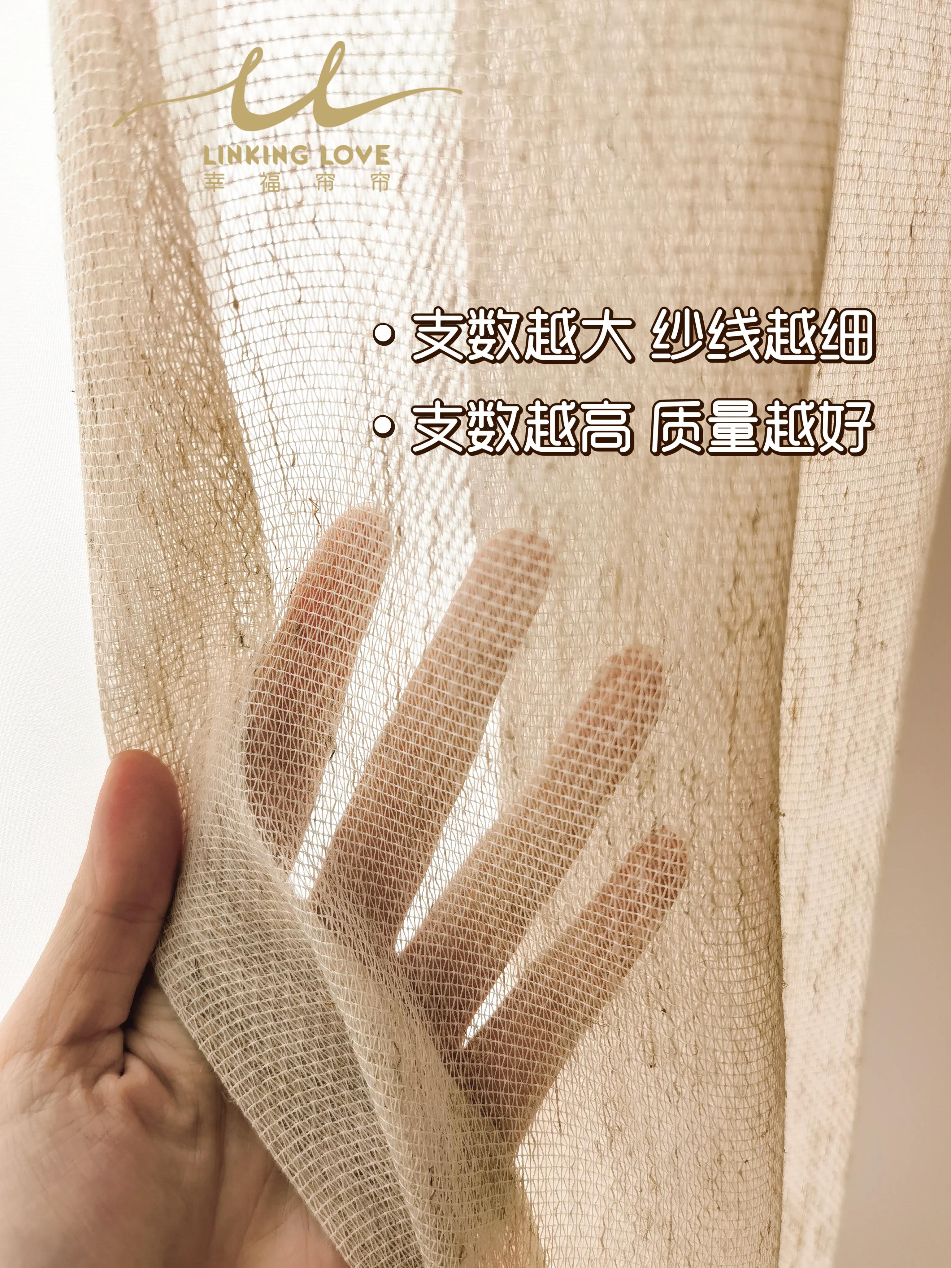 亚麻面料窗帘怎么样,亚麻窗帘高档品牌