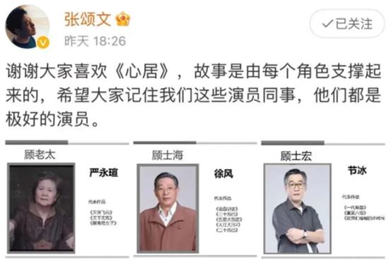 张颂文在圈内没红之前有名吗,张颂文不红的原因