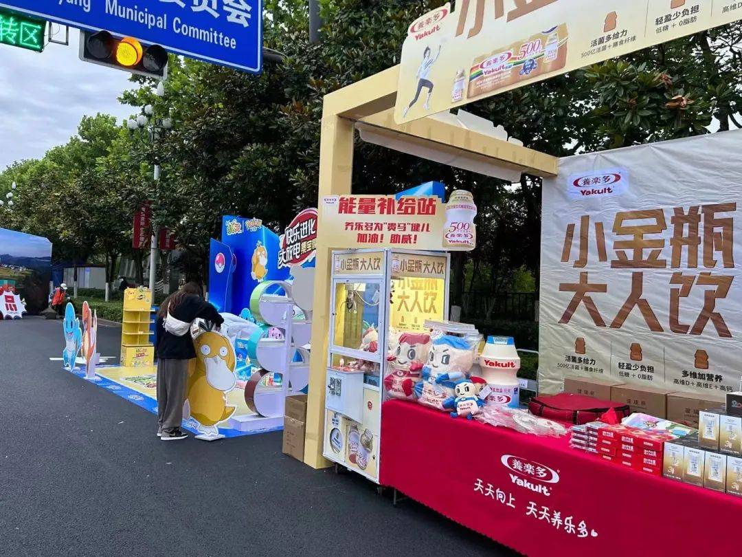 今天,一起用脚步丈量“爽爽贵阳”城!