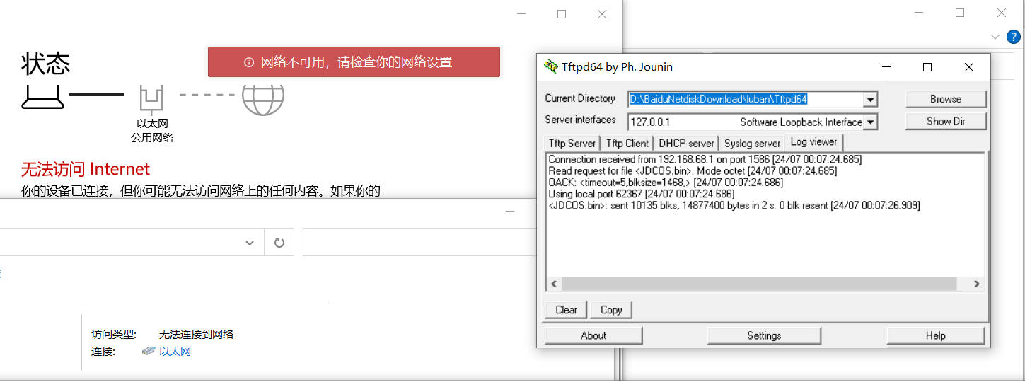 拒绝被白嫖-新鲜出炉的狗东云无线宝鲁班刷机openwrt教程