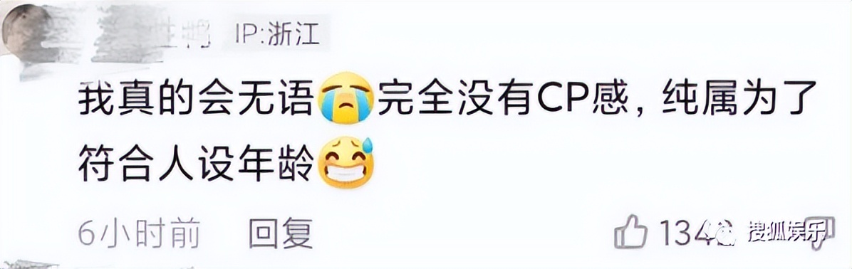 有关姐弟恋的剧 (姐弟恋题材剧为何越来越火)