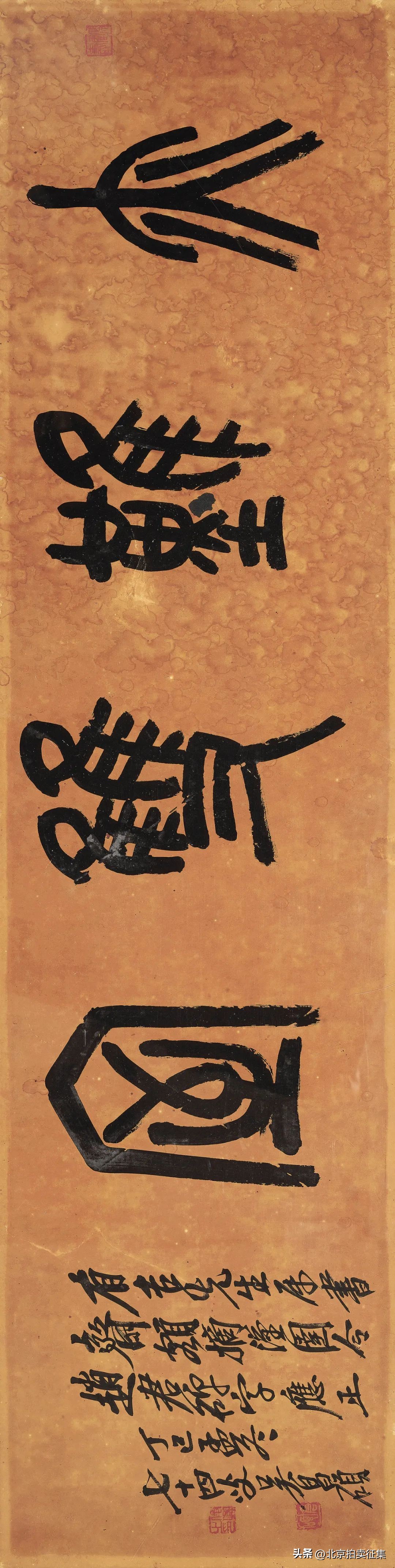 康有为谈书法十美,康有为最好的书法作品