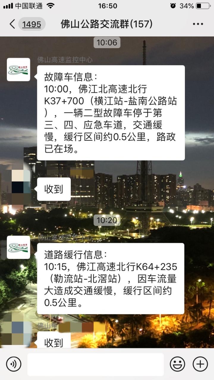 塞车的时候有人走应急车道,有堵车的地方吗