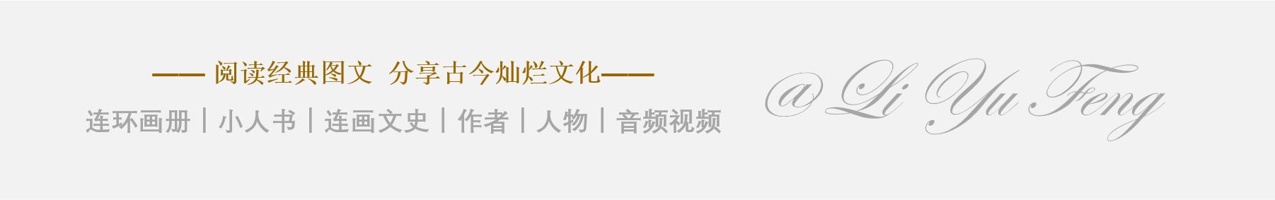 三国演义安居五路,三国演义安居平五路片段