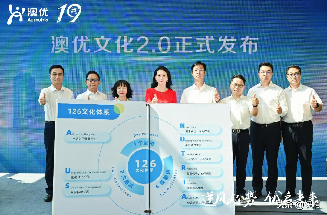 澳优上市价值,澳优前三季度利润预增超三成