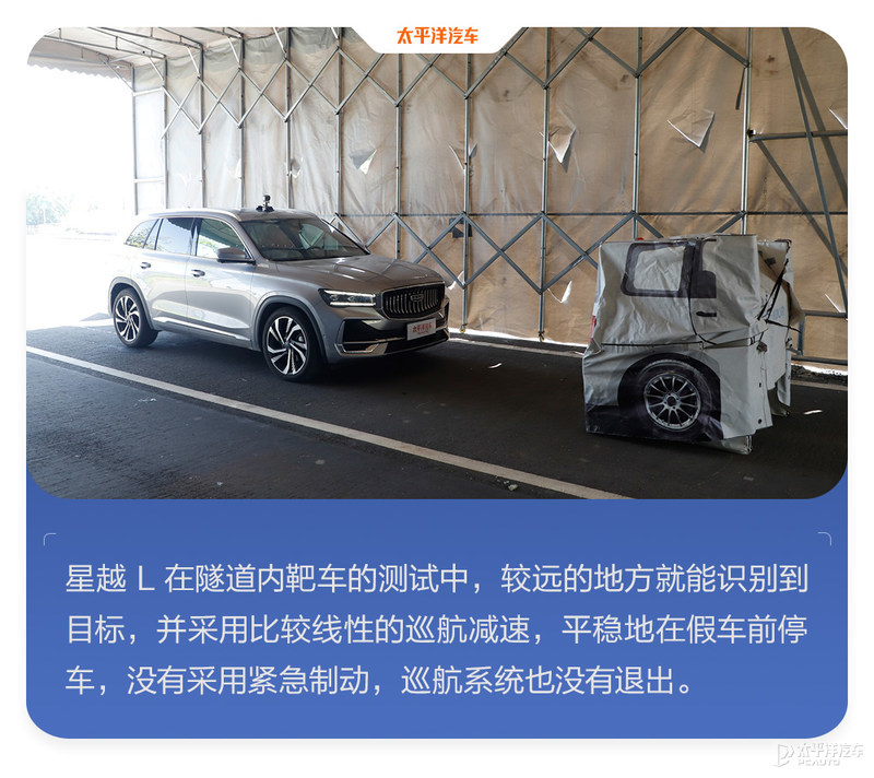 吉利星越l到底有何亮点,吉利有一款挺贵的车