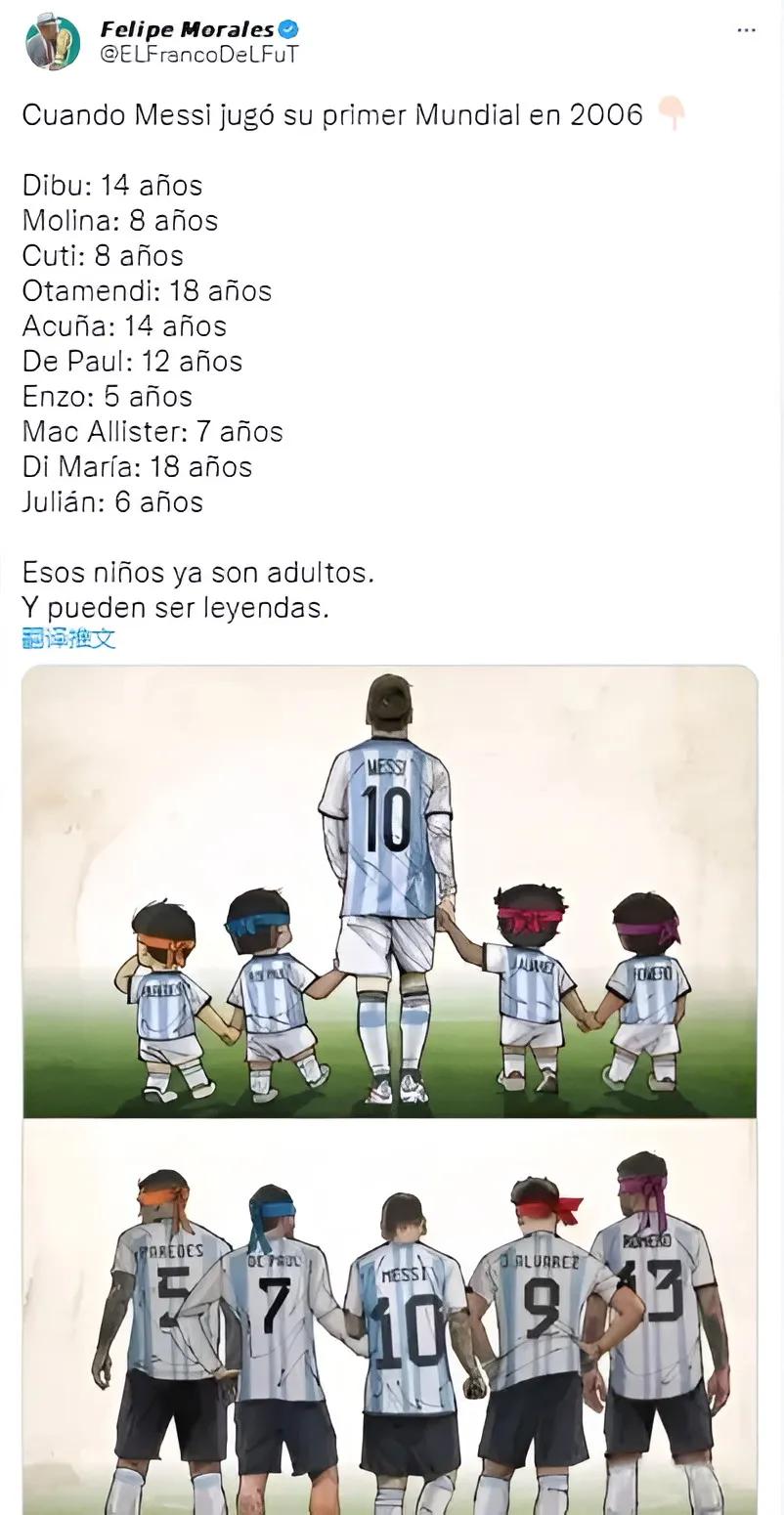 卡塔尔世界杯恩佐表现,卡塔尔世界杯恩佐进球助攻