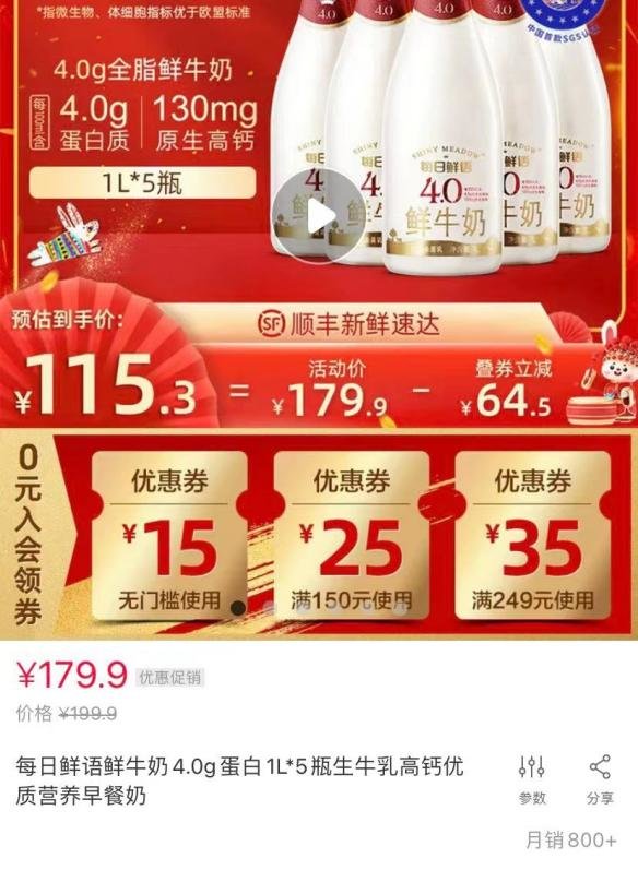 详解多地倒奶杀牛现象,倒奶杀牛为何再现江湖