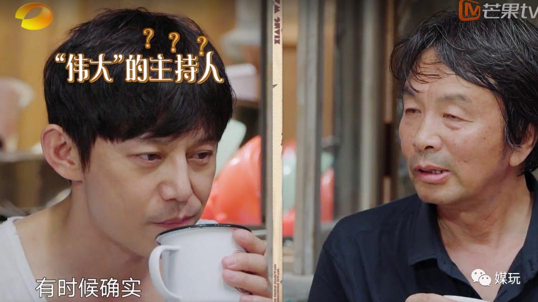 刘震云黄磊向往的生活金句,何炅刘震云黄磊高手过招