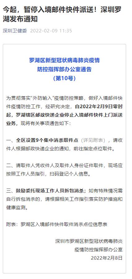 新宁物流股东新名单,新宁物流最新股东消息