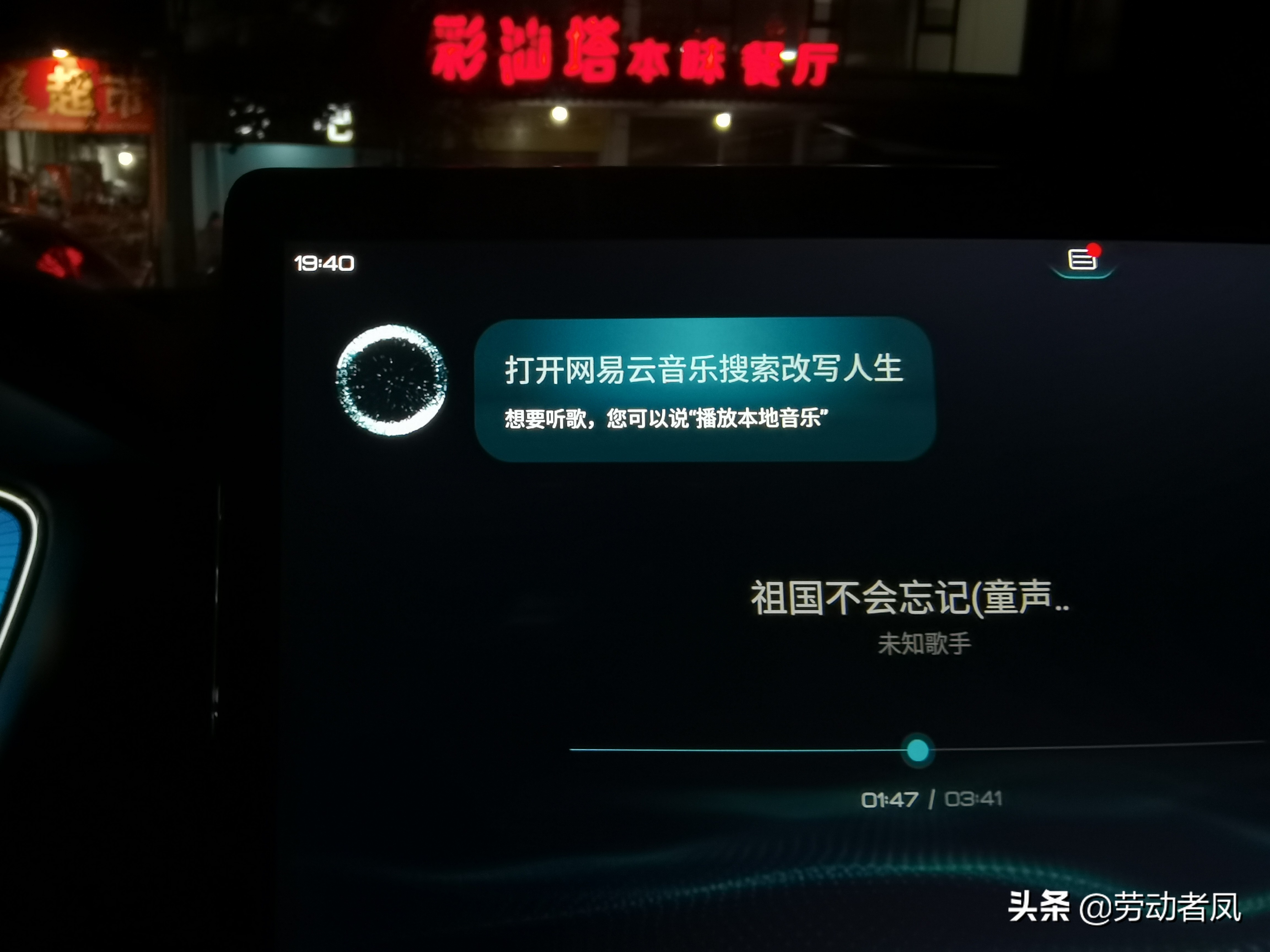 唐dmi怎么把下载的歌曲放到车上,唐dmi导航怎么快速使用