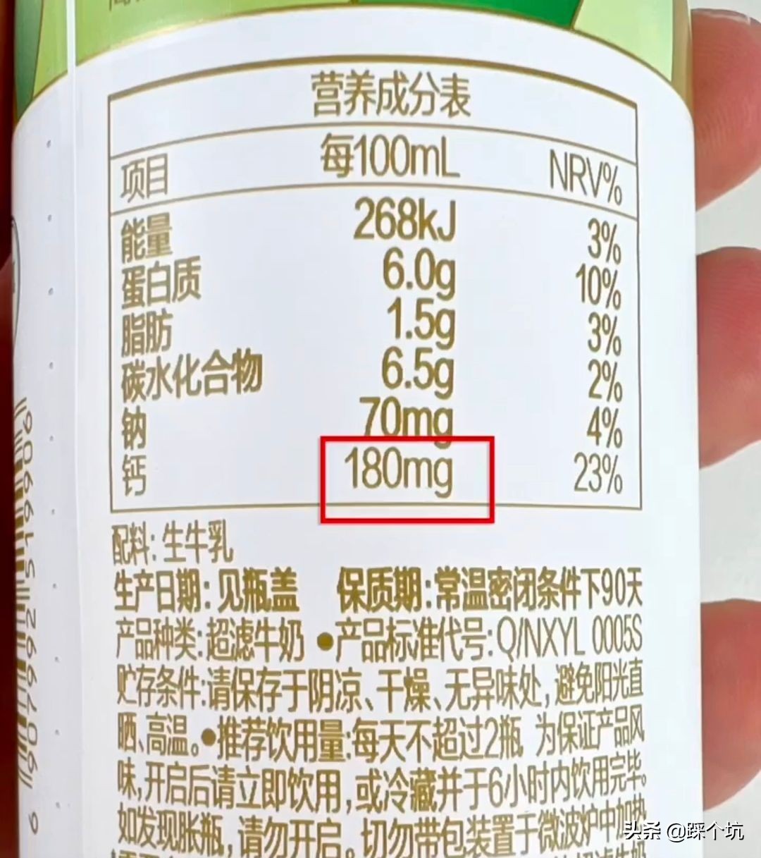 麦趣尔牛奶不合格消费者怎么办,麦趣尔纯牛奶不合格如何退款