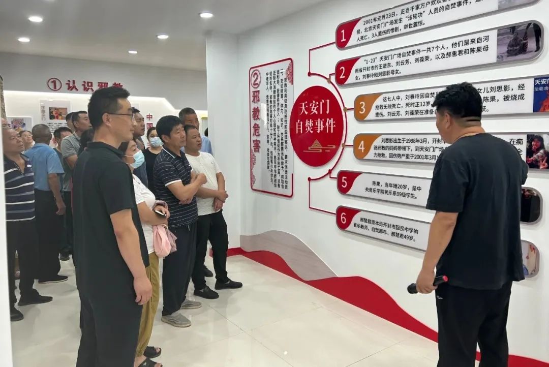 筑牢反邪思想防线,街道开展反邪宣传教育活动