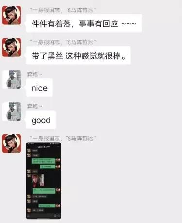 惠州男网友不堪入目的聊天内容曝光，挽救了20岁女大学生，万幸！