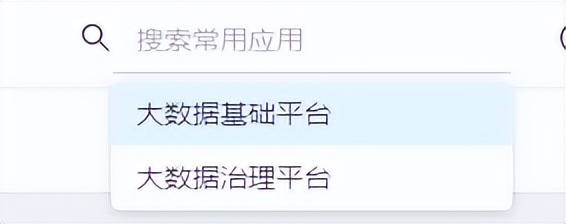 教育大数据应用分析及建设管理,大数据教育发展的建议
